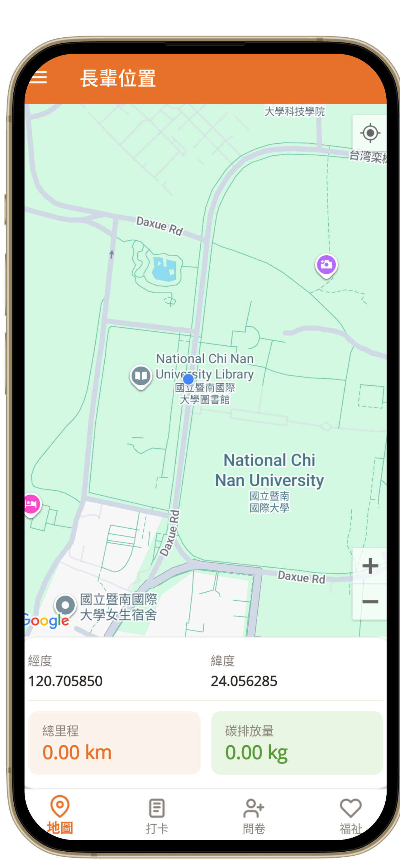 地圖追蹤